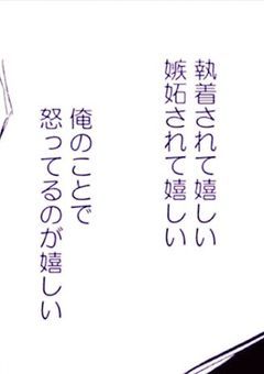 ⁓　　Love It　　_　?¿