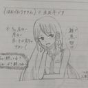 リア《2代目(先代)》