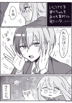 入りきらなくなっちまったプロフィ笑