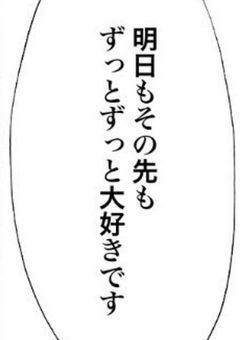 　#　　不仲を極めると恋仲になるようです　　【　ci　】