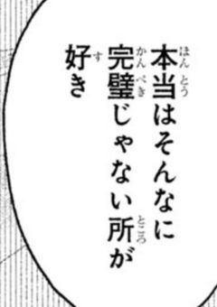 　#　　元不仲今では恋仲　　【　ci　】