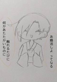 ふらぺちーののイラスト部屋