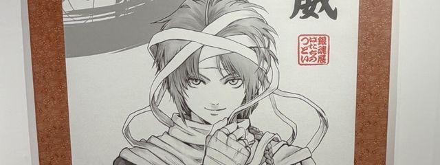 紀荘雀@銀魂展行ったでさんの壁紙画像