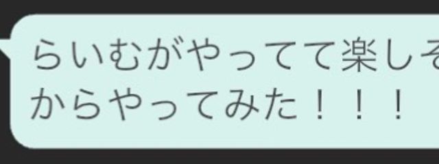 らいむ'sサブ@てーふさんの壁紙画像