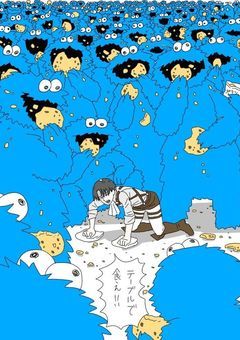 Special  chat🤞🏻💕