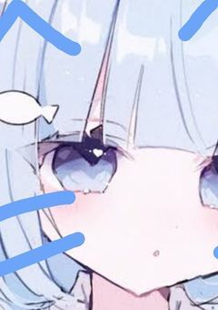 🫧雑談部屋🫧