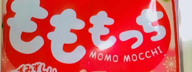 夏璃奈（ぽんぽこポンポン）さんの壁紙画像