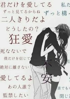 ˚₊‧꒰ა 溜菜愛語   ິ໒꒱ ‧₊˚