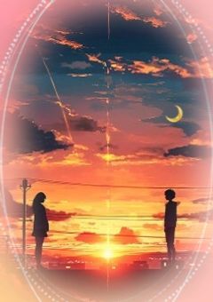 恋色の花に彩られし者