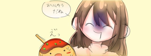 たこ焼きおいしー🐙さんの壁紙画像