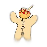 たこ焼きおいしー🐙さんのアイコン画像