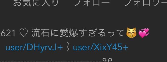 永遠の鎖  のあ　さんの壁紙画像