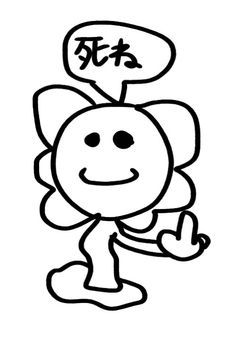 色んなサイモン