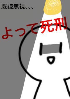 SimejiAIに小説を作って貰おう会！