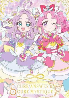 名探偵プリキュア、犯罪都市の米花町へ！？