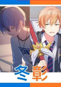 プロセカBL(短編集だと思う)