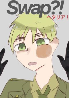 Swap?!/ヘタリア!