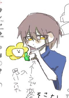 絵柄を変えたい!!!(表紙は友達です…フラウィは私ですよ!?(???)