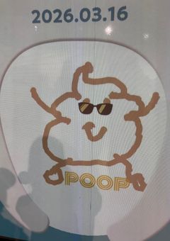 太朗のファンクラブ会員限定部屋
