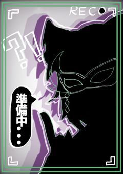 【🅿︎】《loading…（準備中ちょっと待て!）》