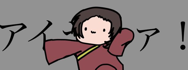 親分Mr.太朗　@色々スランプ中　期末（🖕）の為低浮さんの壁紙画像