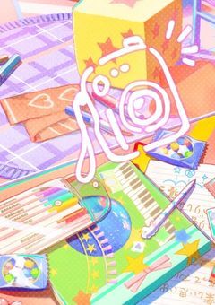 リレー部屋 𓂃𓈒 ᝰ✍🏻