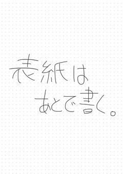 イラスト部屋