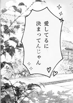 最愛の歌姫