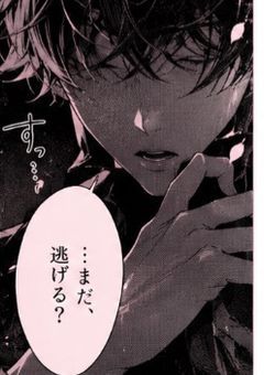 君はやっぱり下だね、♡