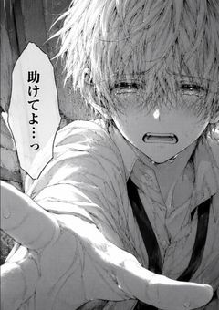 こんな俺を救ってください