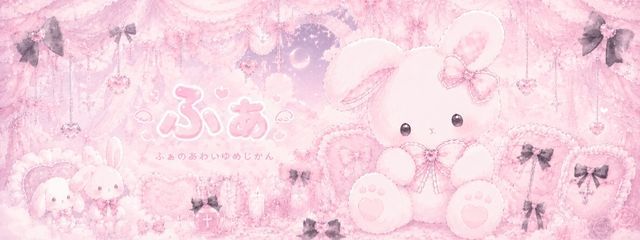 ふぁ🎀さんの壁紙画像