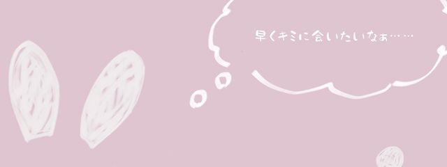 ふぁㄘゃまさんの壁紙画像