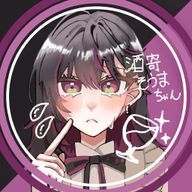 春雨さんのアイコン画像