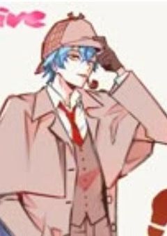 甘　え　上　手　な　名　探　偵　　