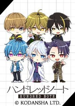 ハンドレメンバーは依存と束縛が趣味なようで