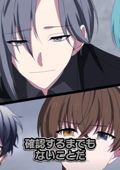 コマドリとフクロウは共生する気がないようで
