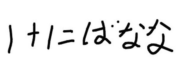 ちくわのいそべあげ　さんの壁紙画像