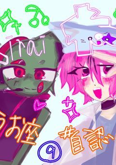 雑談けんアトリエ