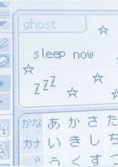 交換日記やらん？