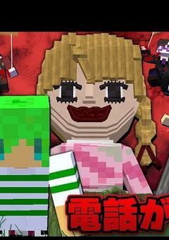 私、メリーさん。今"貴方の後ろにいるの"　