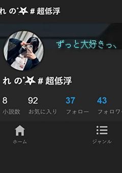 れの ちゃん FC