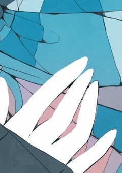 泡の様な日々は泥に消える。