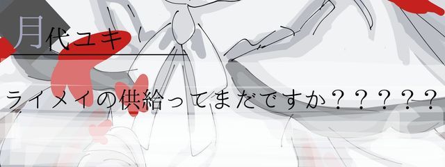 レイピア＠25巻読了さんの壁紙画像