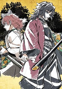 義勇が初めから強かったら、、、!!