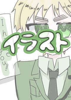 イラストlog.