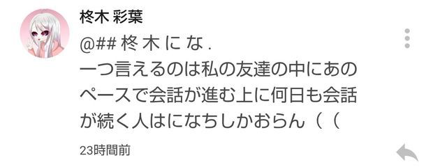 ##  柊 木 に な .  さんの壁紙画像