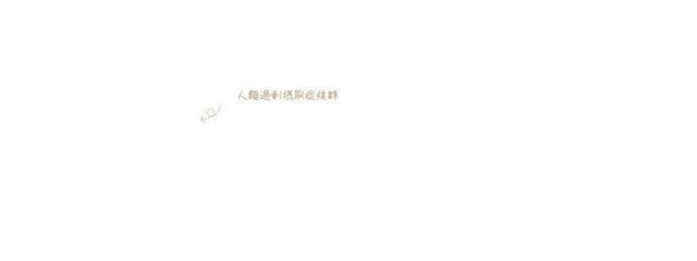 葬月第3号さんの壁紙画像