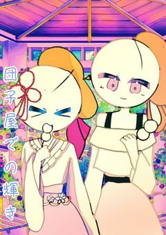 velia:NewWorldのfa部屋！