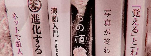 　　　　　7️⃣㌢さんの壁紙画像
