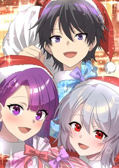 実験体達に明日はあるのか